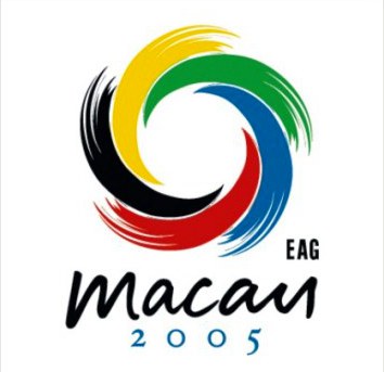 2005澳门东亚运动会