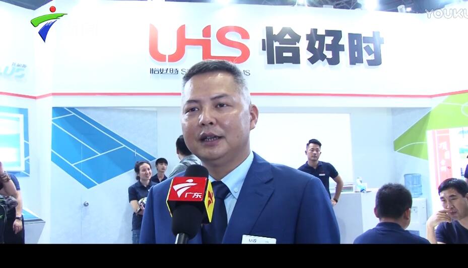 2017上海体博会恰好时欧旭亚先生接受广东电视台采访