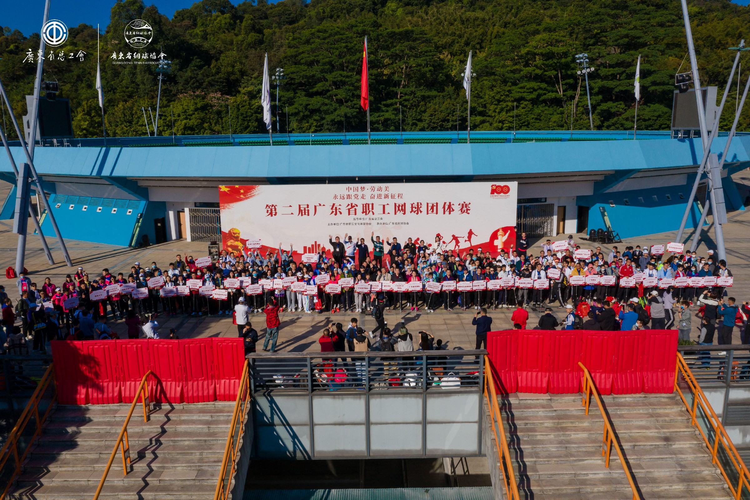 恰好时助力|第二届广东省职工网球团体赛火热进行中！